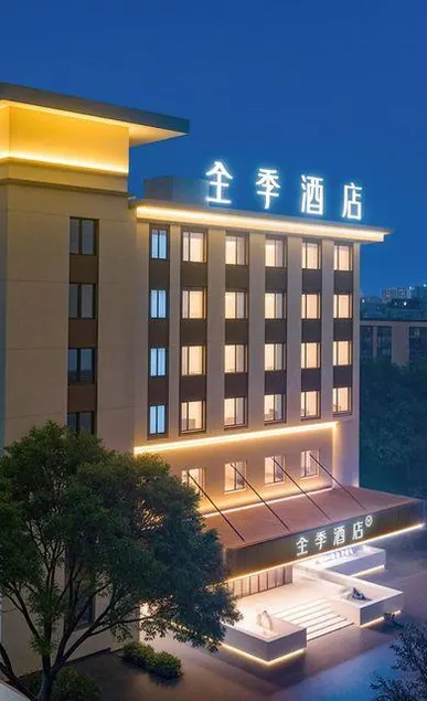 JI Hotel (Yueyanglou District, Yueyang Avenue) - Image 1