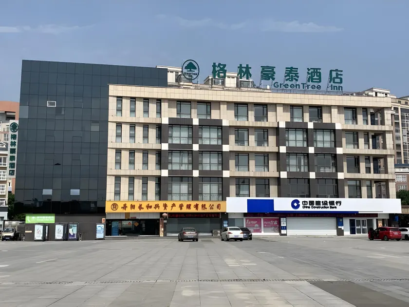 Green Tree Inn Zhenjiang Jiepai Town - Image 1