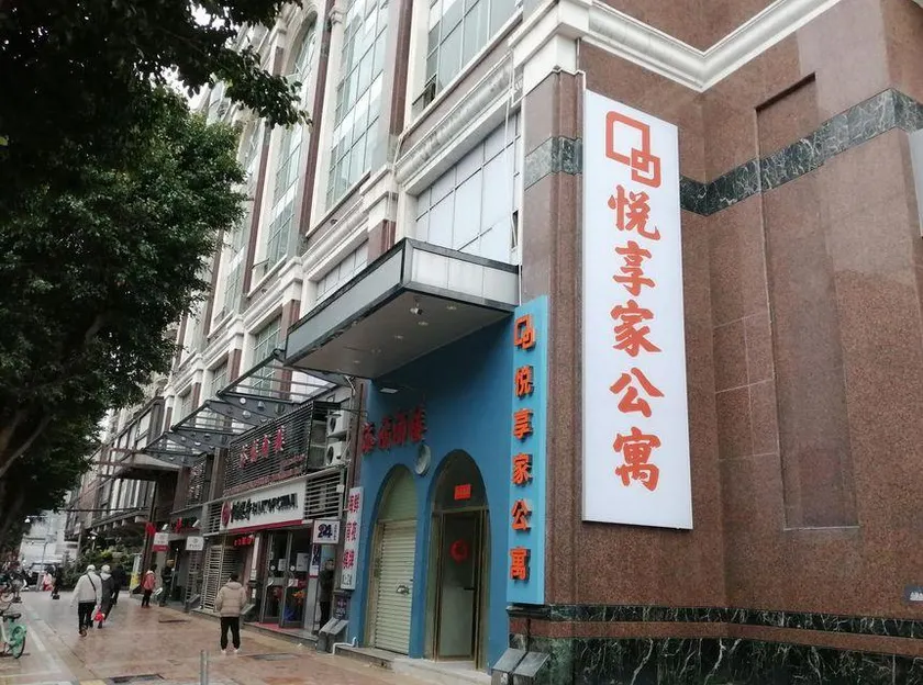Yuexiangjia Apartment (Guangzhou Yongqingfang Changshou Road Subway Station Branch) - Image 1