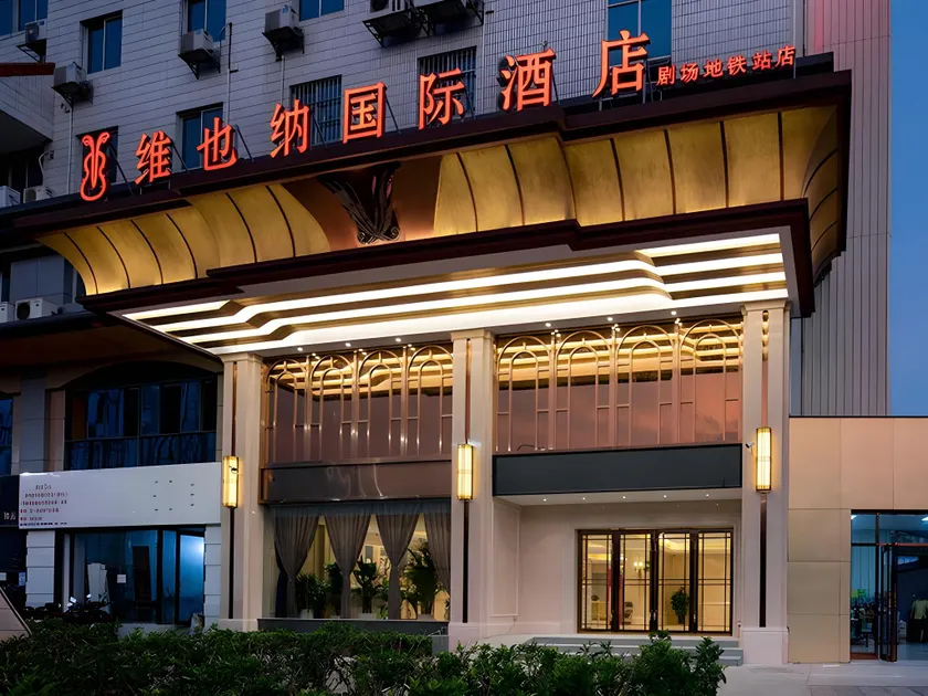 Vienna International Hotel Guangxi Nanning Chaoyang Plaza Theater Metro Station - Image 1