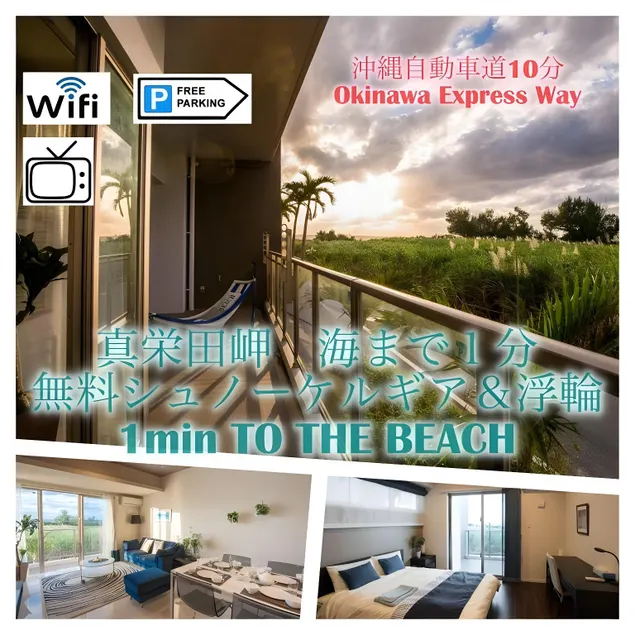 B21【OR101.】Luxury 3BR Apt, 1 min to the beach - Image 1