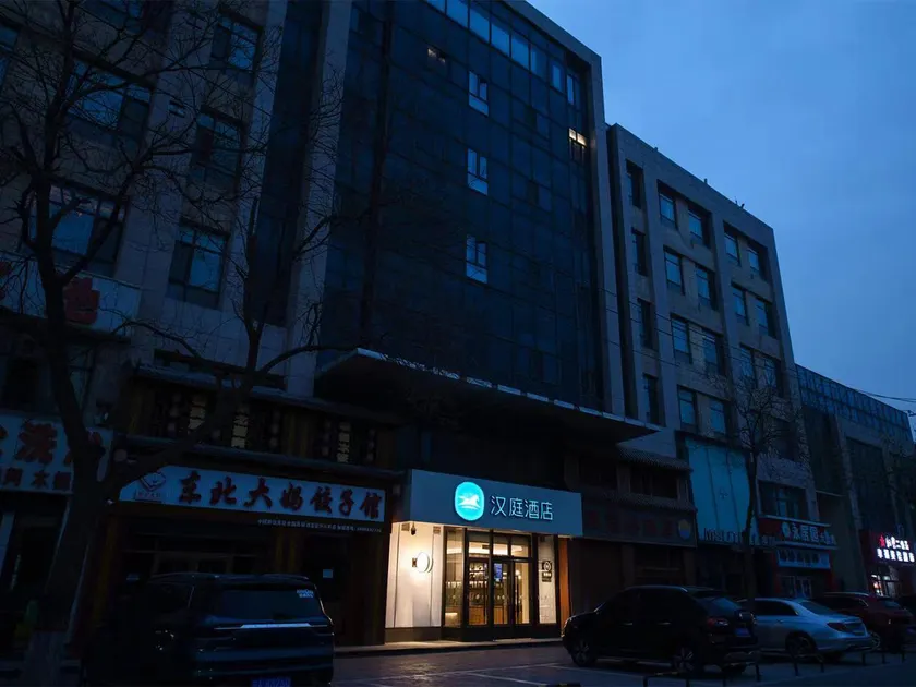 Hanting Hotel Yinchuan Huaiyuan West Road - Image 1