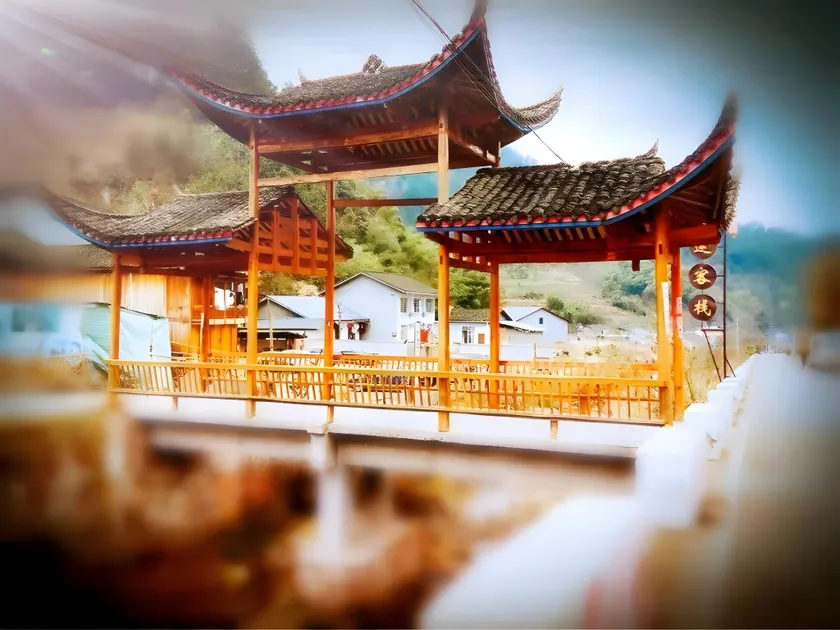 Tongfu Inn(In the National Park) - Image 1