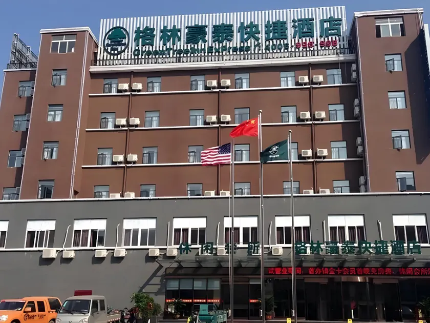 GreenTree Inn AnHui FuYang Railway StationW) XiangYang Road Business Hotel - Image 1