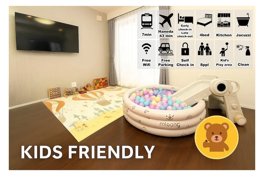 HAPPY HOME Entire House 7 mins from Higashi Jujo Station 5 mins to Ikebukuro Kids Slide Free Parking - Image 1