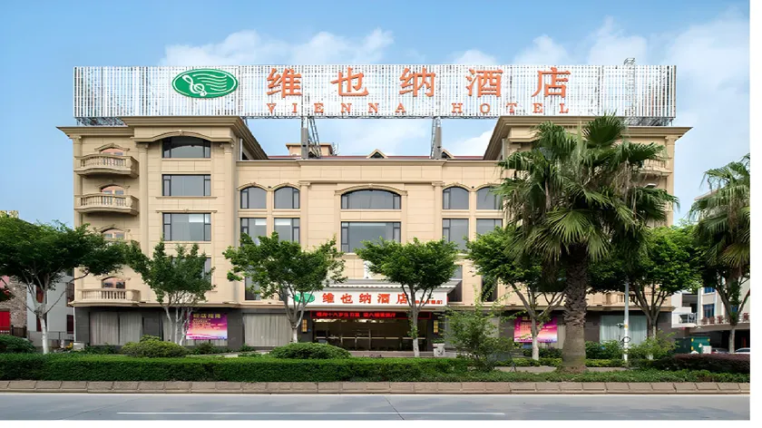 Vienna Hotel Quanzhou Xihu Park West Street Railway Station - Image 1
