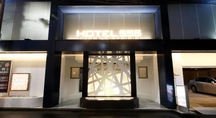 HOTEL555 錦糸町 - Image 1
