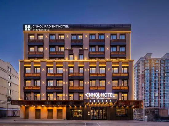 CNHOL Hotel Harbin (Chinese Baroque, Daowai Culture District) - Image 1