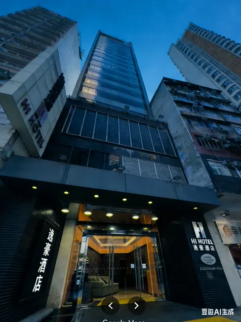 H1 Hotel - Image 1