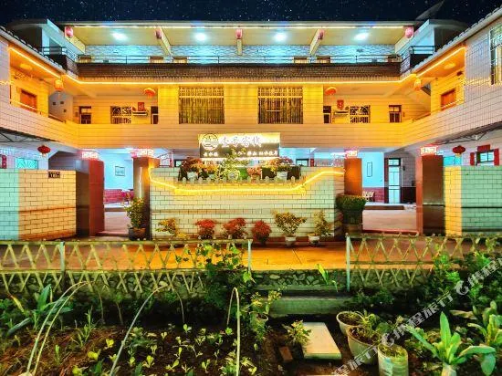 Yunshuiyao No.1 Inn - Image 1
