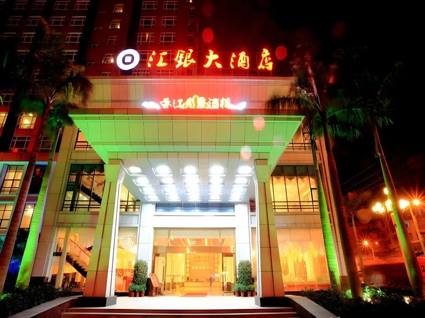 Exchange Bank Hotel Hainan - Image 1