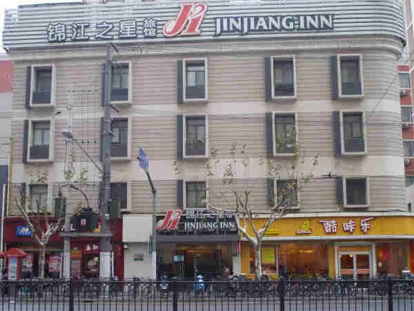 Jinjiang Inn Shanghai Lujiabang Road Metro Station - Image 1