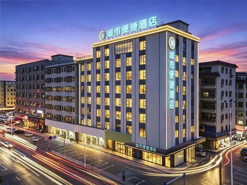 Huizhou City Convenience Hotel (Zhongkai Hi-Tech Industrial Development Zone TCLLED Industrial Park) - Image 1