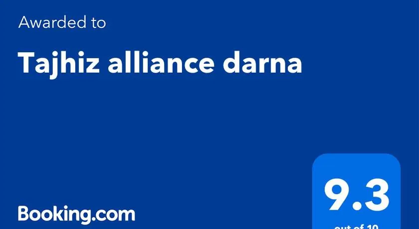 Tajhiz alliance darna - Image 1