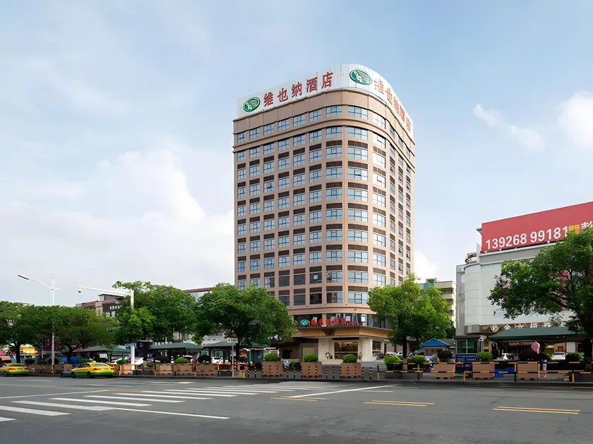 Vienna Hotel Guangdong Dongguan Dongkeng Wenge - Image 1