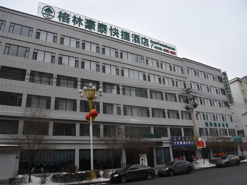 GreenTree Inn Baishan Linjiang Yalu River Express Hotel - Image 1