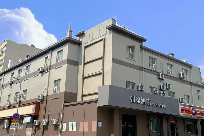 Home Inn Neo Qingdao Taidong Pedestrian Street Taidong Metro Station - Image 1