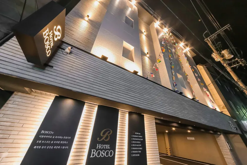 Busan Daeyeon-dong Hotel Bosco - Image 1