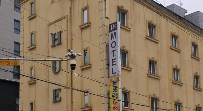 Hue Motel - Image 1