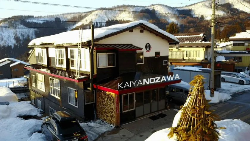 Kaiya Nozawa - Image 1