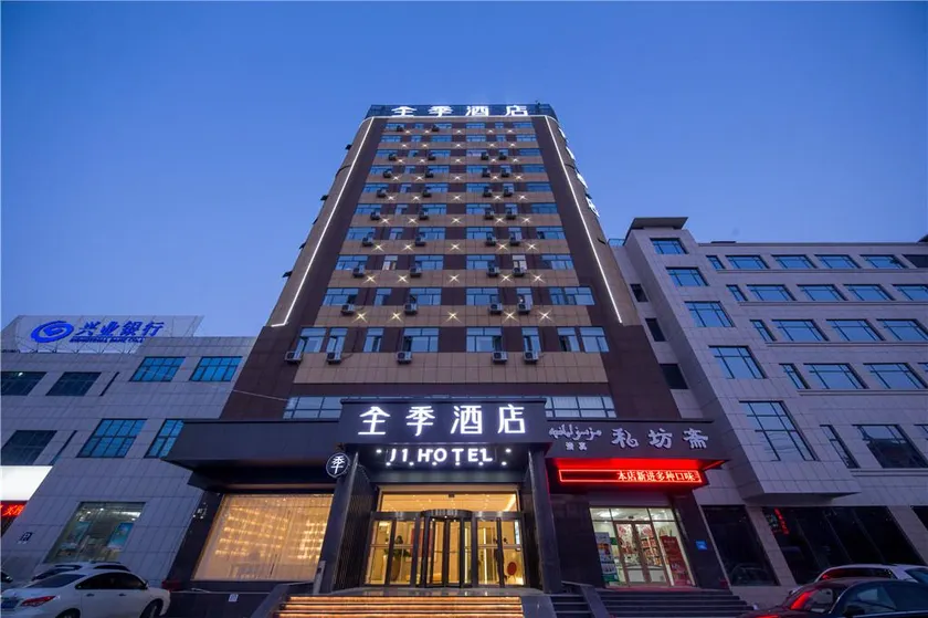 Ji Hotel  Liaocheng Dongchang Lake - Image 1