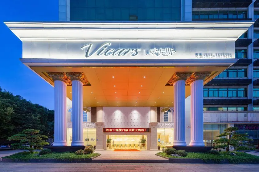 Xiamen Weikas Hotel - Image 1