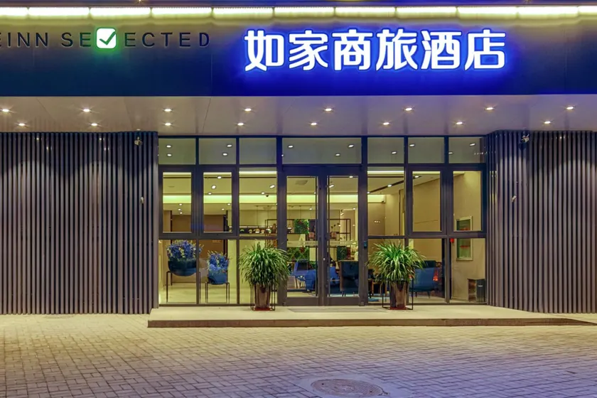 Home Inn Style Taiyuan North Central Ring Lishi Outlet - Image 1