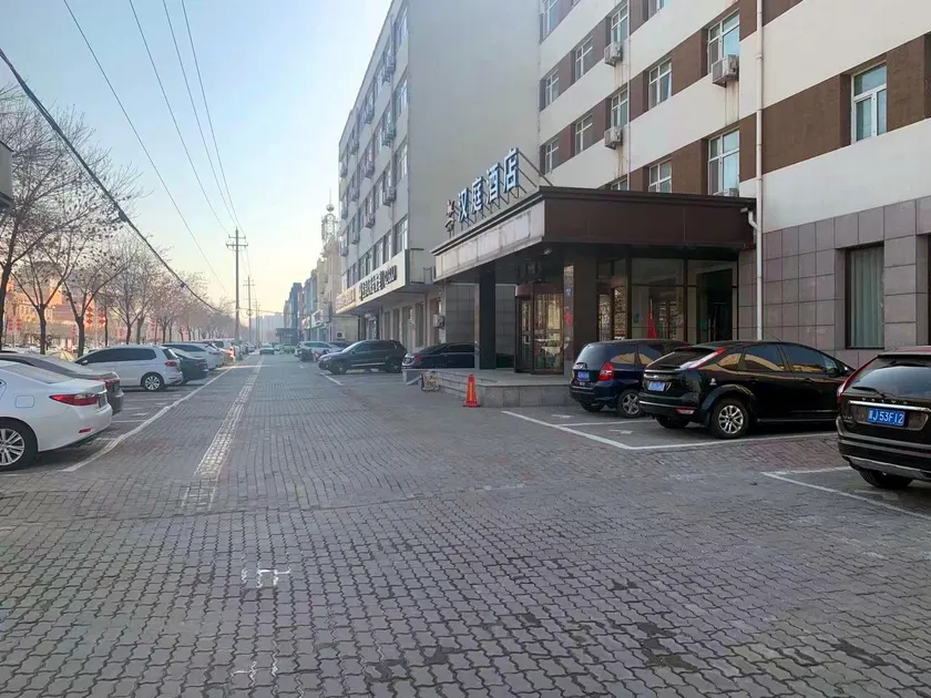 Hanting Hotel Huanghua Municipal Government - Image 1