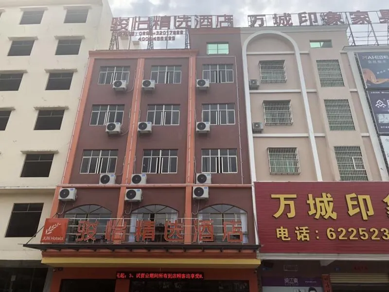 Jun Hotel Hainan Wanning Wancheng Town High Speed Railway Station - Image 1