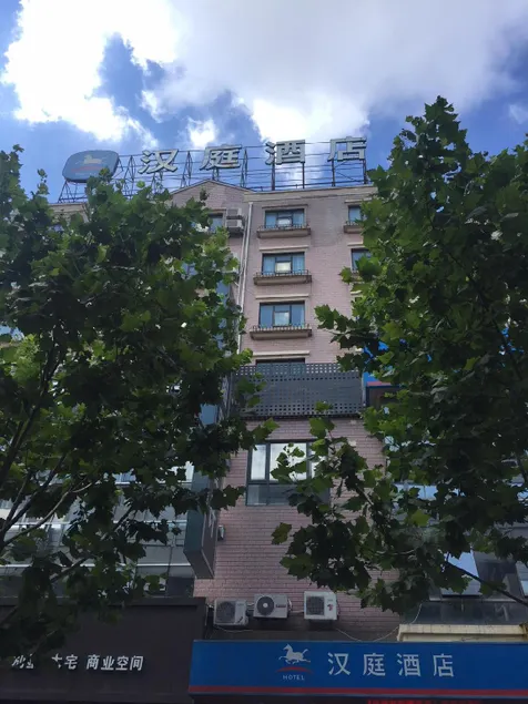 Hanting Hotel Shanghai Jinqiao International Commercial Plaza - Image 1