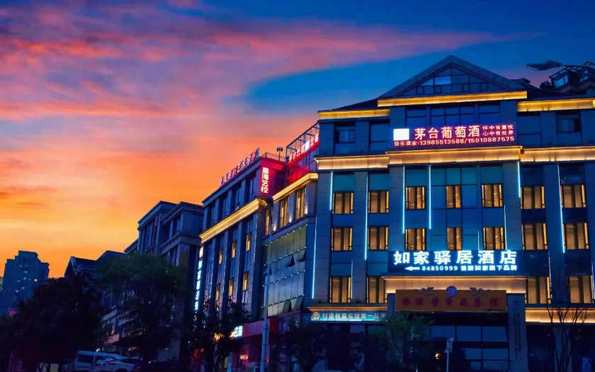 Ease Hotel - Guiyang Convention Center Financial City Museum - Image 1