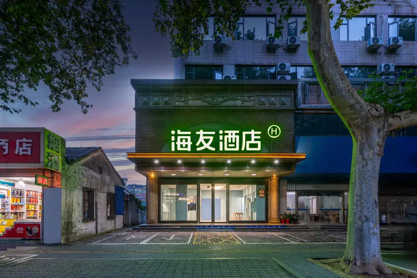 Hi Inn Zhenjiang Ba Bai Ban - Image 1