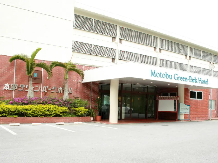Motobu Green Park and Golf Course - Image 1