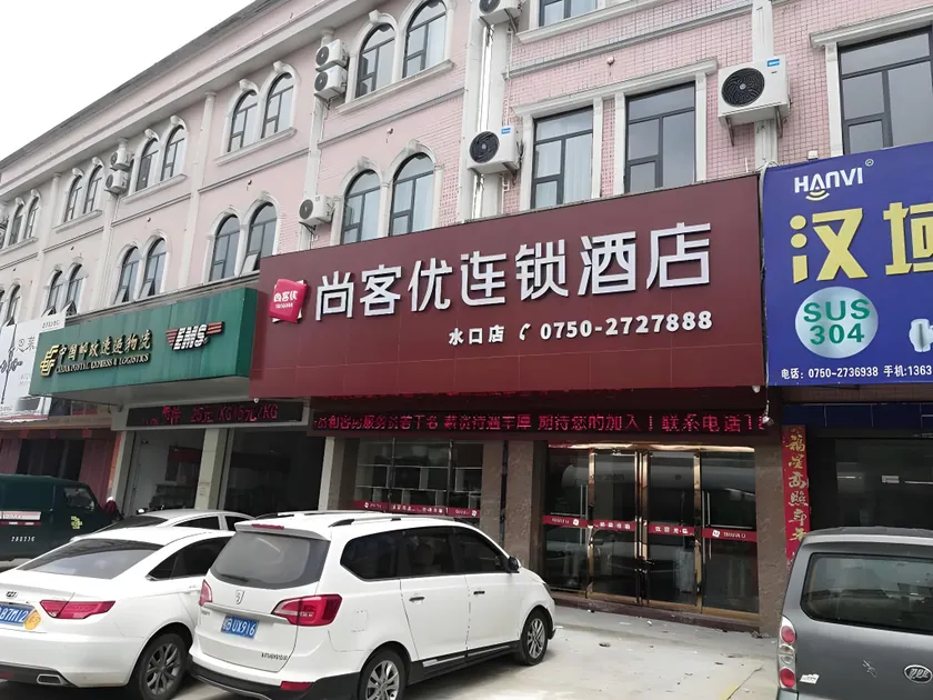 Thank Inn Hotel Guangdong Jiangmeng Kaiping City Shuikou Bus Terminal Station - Image 1