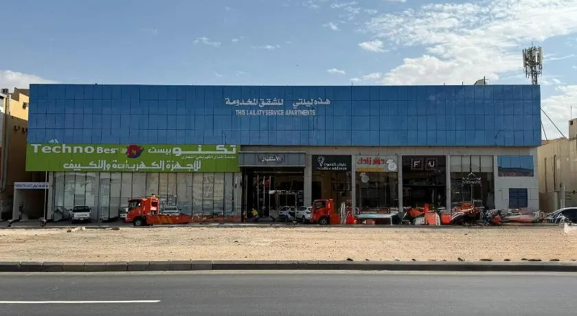 هذه ليلتي حي ظهرة لبن This lailaty Riyadh - Dhahrat Laban Branch - Image 1