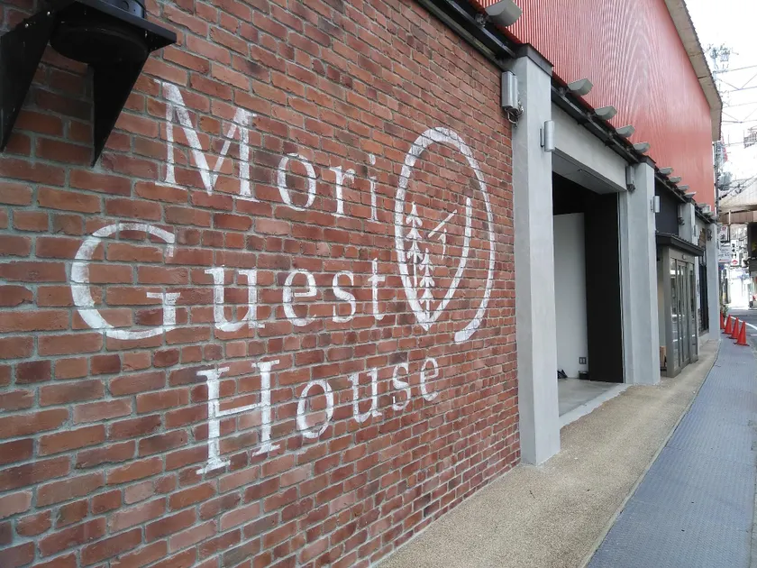 Mori no Guest House - Image 1