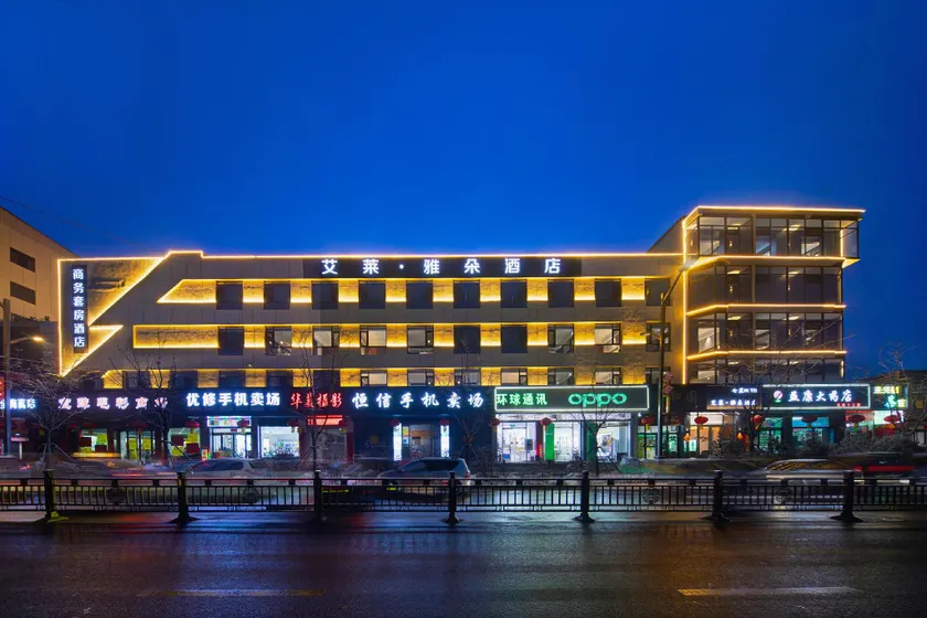 Ailai Yaduo Hotel (Jinzhong Shouyang Chaoyang Pavilion Branch) - Image 1