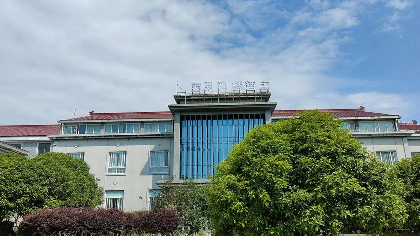 Baolong Yugang Hotel - Image 1