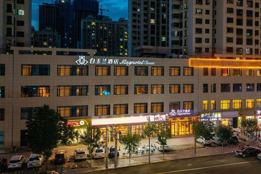 Magnotel Hotel (Lanzhou Zhonghai Plaza Provincial Central Hospital) - Image 1