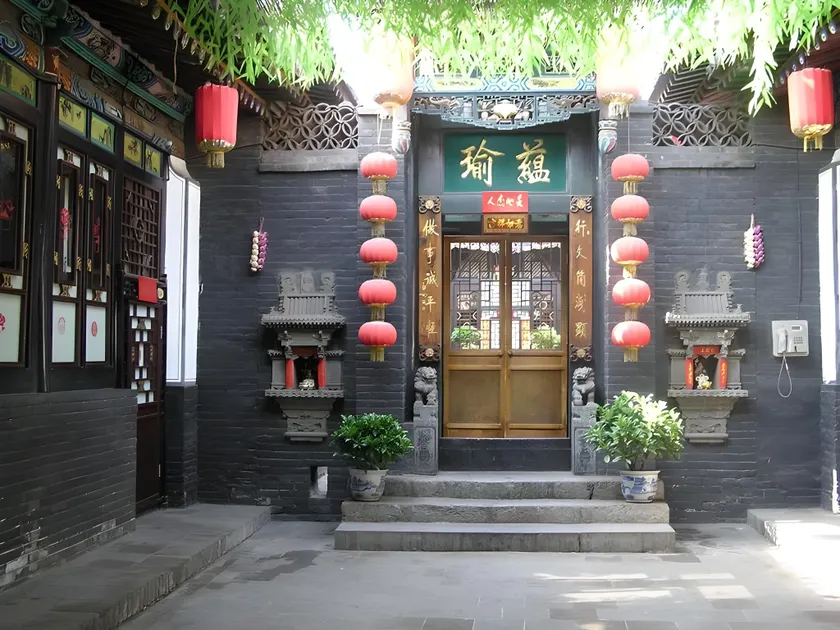 Pingyao Yuchengyuan Hotel - Image 1