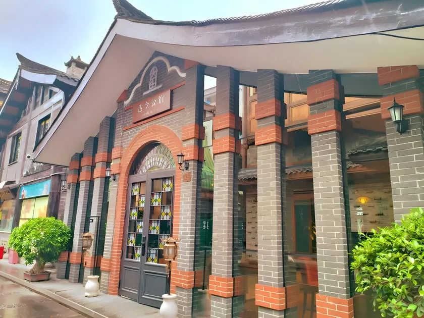 FERONIA Hotel Darling Mansion Chengdu Wenshu Monastery - Image 1
