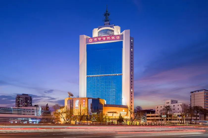 Beijing Xinyuan Hotel - Image 1