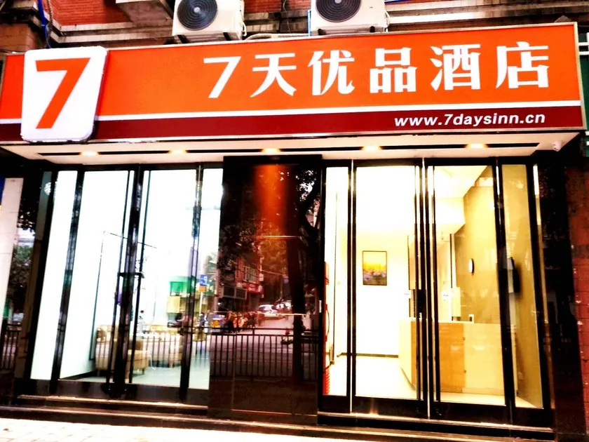 7 Days Premium Chongqing Qijiang Government - Image 1