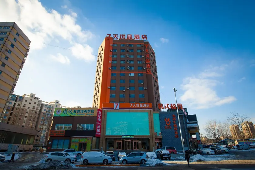 7 Days Premium· Zhoushuizi Airport Wal-Mart - Image 1