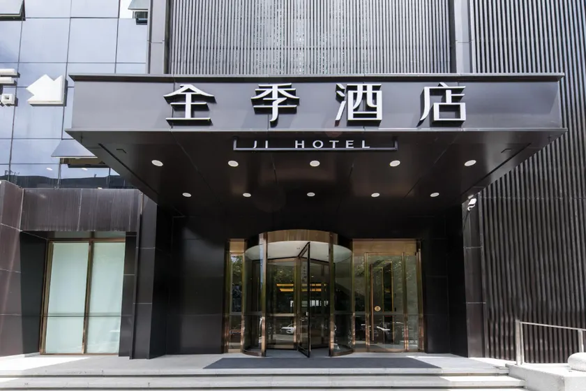Ji Hotel Xi'an Longshouyuan Metro Station - Image 1