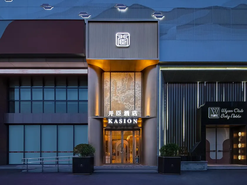 Kunshan Kaichen Hotel - Image 1