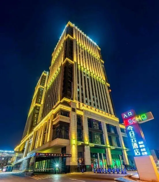 Jinriyun Hotel (Datong Dongxin Plaza) - Image 1