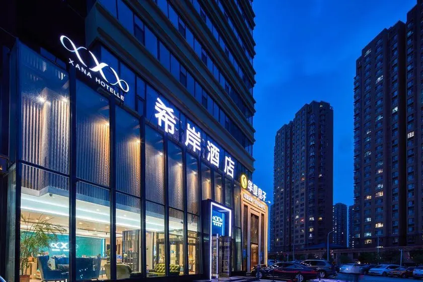 Xana Hotelle Yinchuan Dayuecheng Branch - Image 1