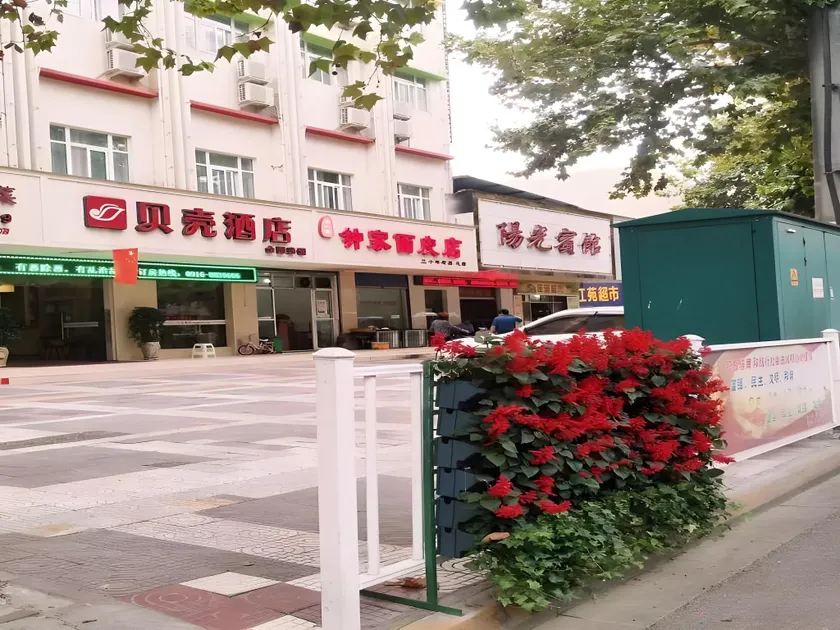 Shells Hanzhong City High Railway Station Renmin Road Hotel - Image 1