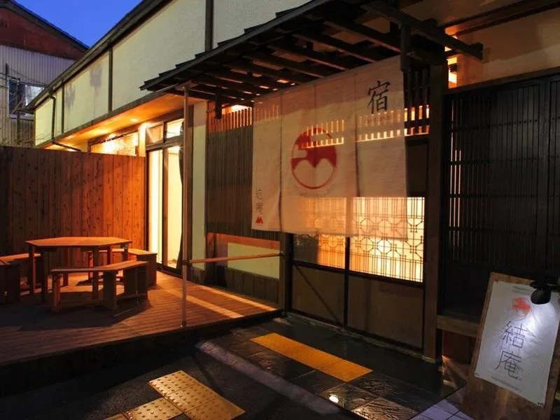 Musubi-an Arashiyama Guest House - Image 1